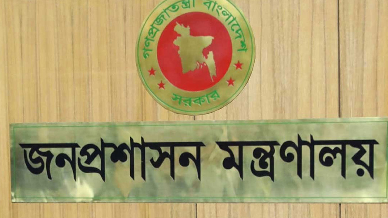 ফাইল ছবি