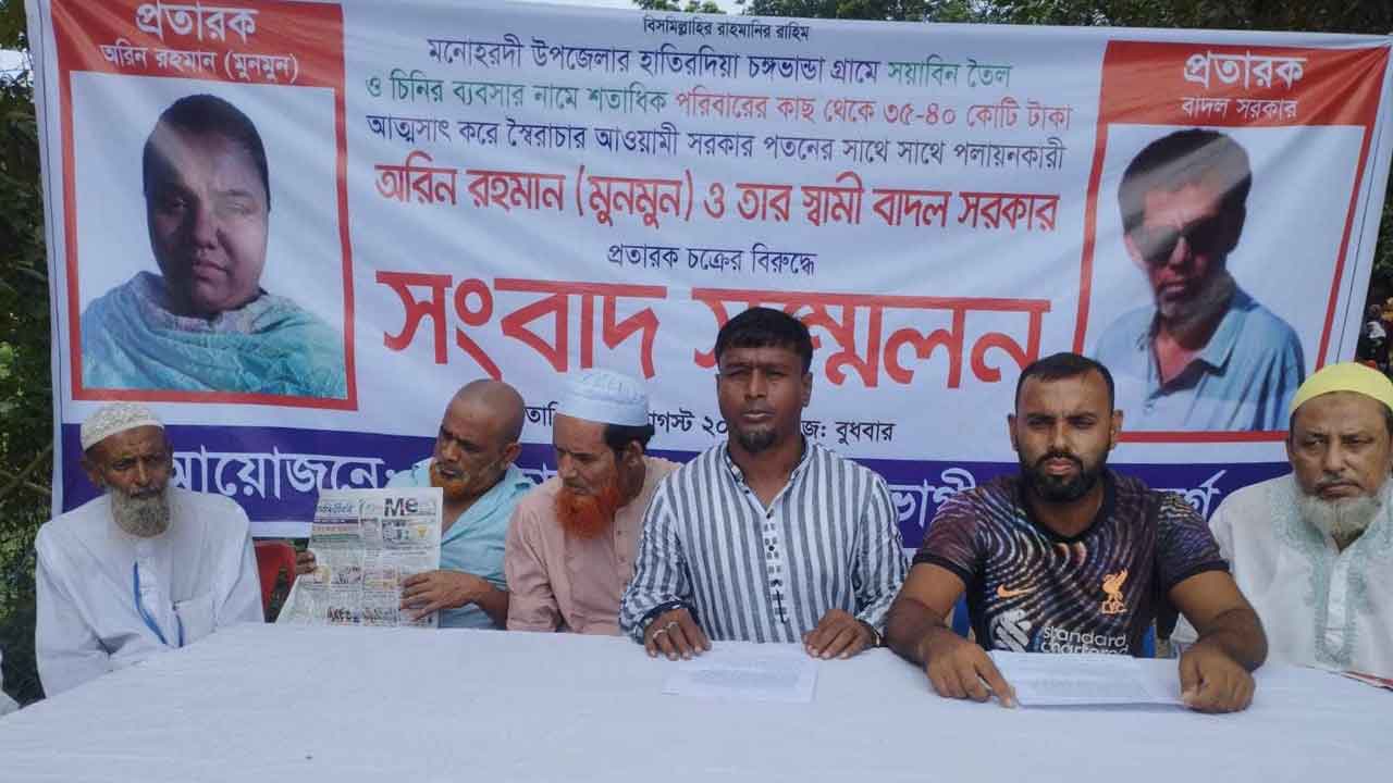 ছবি-দেশ টিভি