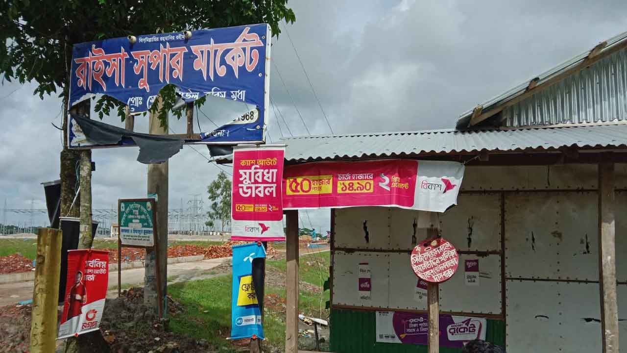 বরগুনার আমতলীতে বিএনপির দুই গ্রুপের সংঘর্ষ ৬ জন আহত