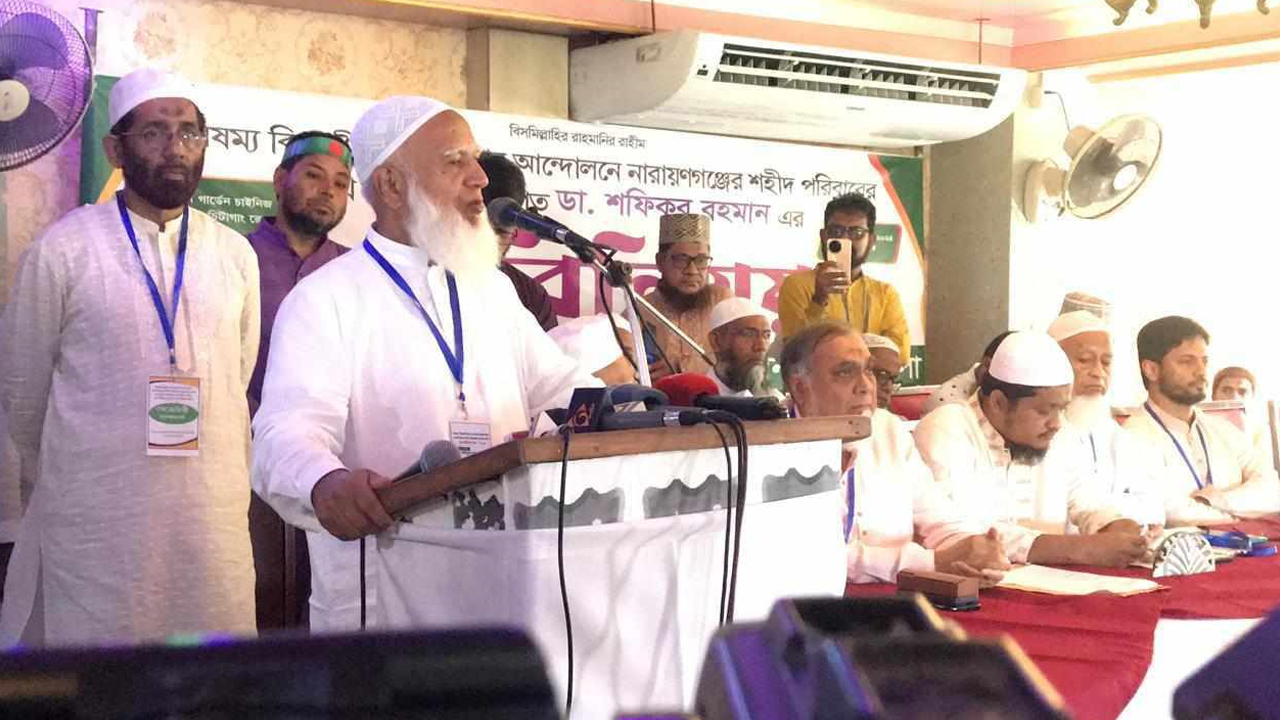 সিদ্ধিরগঞ্জে শহীদ পরিবারের সঙ্গে মতবিনিময় সভা করেন জামায়াতে ইসলামীর আমীর ডা. শফিকুর রহমান