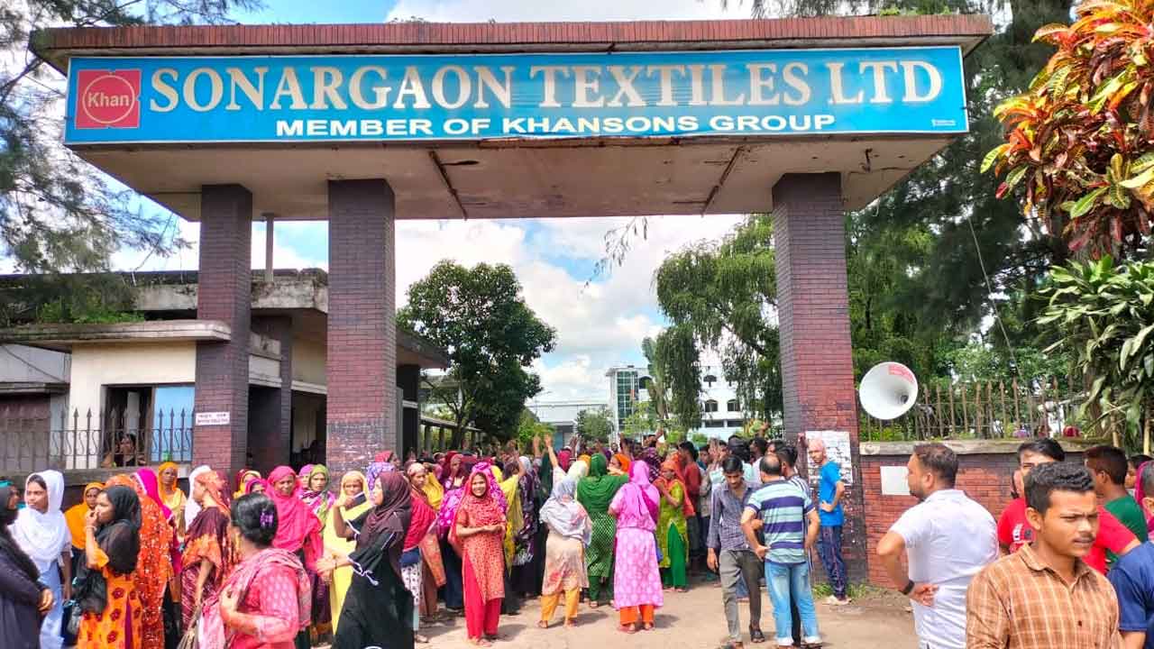 আন্দোলনের মুখে শ্রমিকদের লভ্যাংশ প্রদান করল মিল কর্তৃপক্ষ&nbsp;