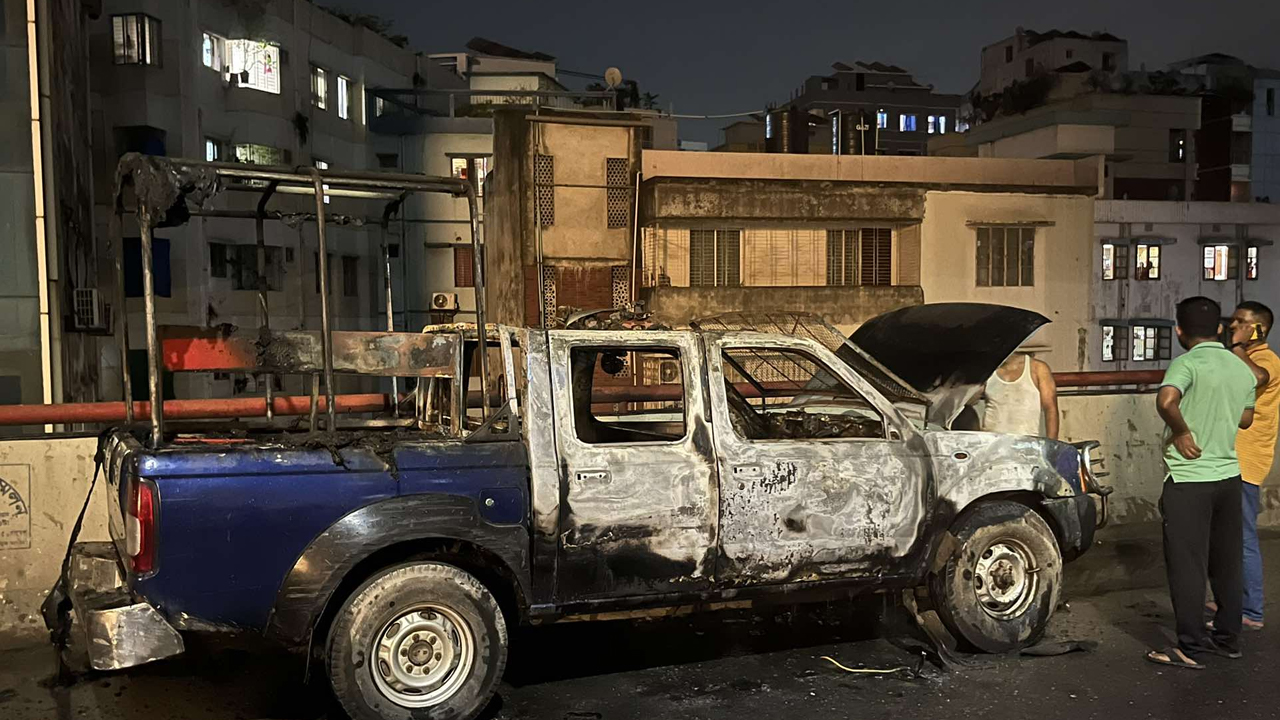 ছবি: সংগৃহীত