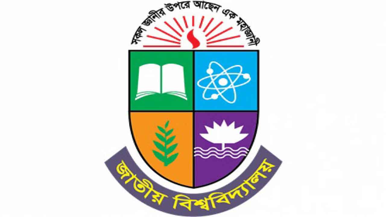 অধিভুক্ত সব বেসরকারি শিক্ষা প্রতিষ্ঠানের কমিটি বাতিল