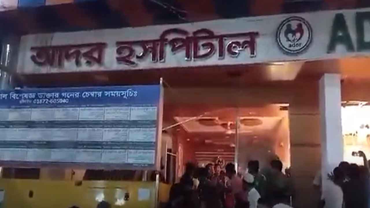 ছবি: ভিডিও থেকে নেওয়া