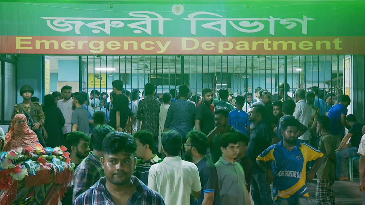 ছবি: সংগৃহীত