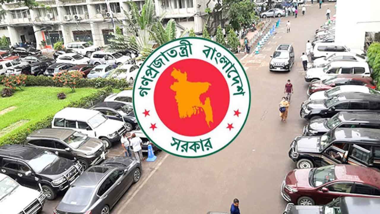 সরকারি কর্মকর্তাদের গাড়ি ব্যবহারে নতুন নির্দেশ