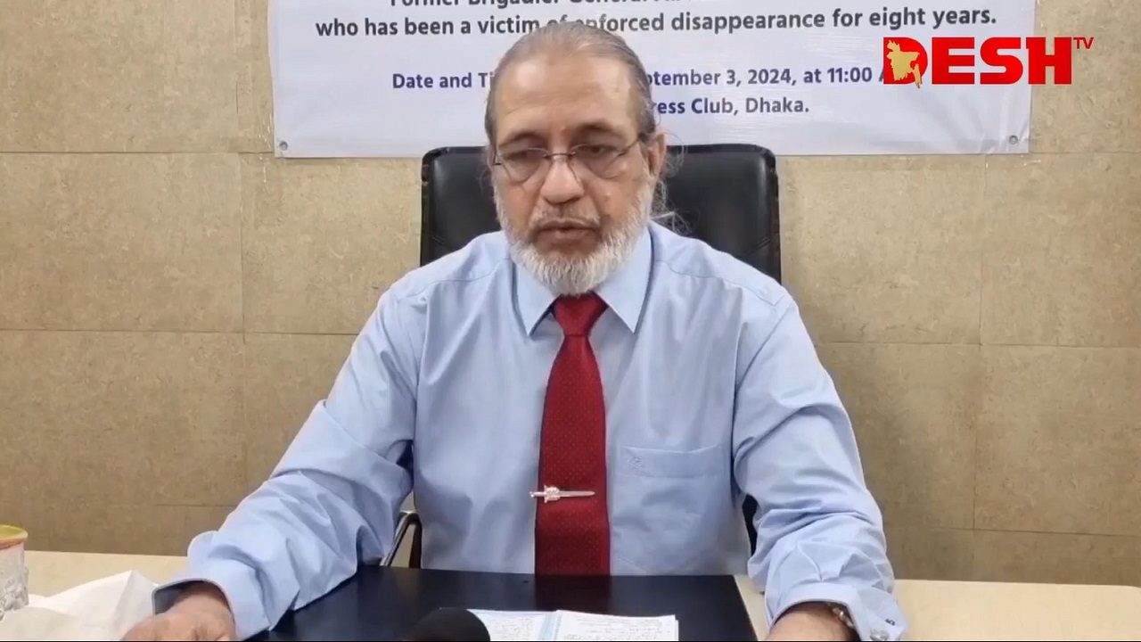 আট বছর গুম থাকার বর্ণনা দিলেন সাবেক ব্রিগেডিয়ার জেনারেল আযমী