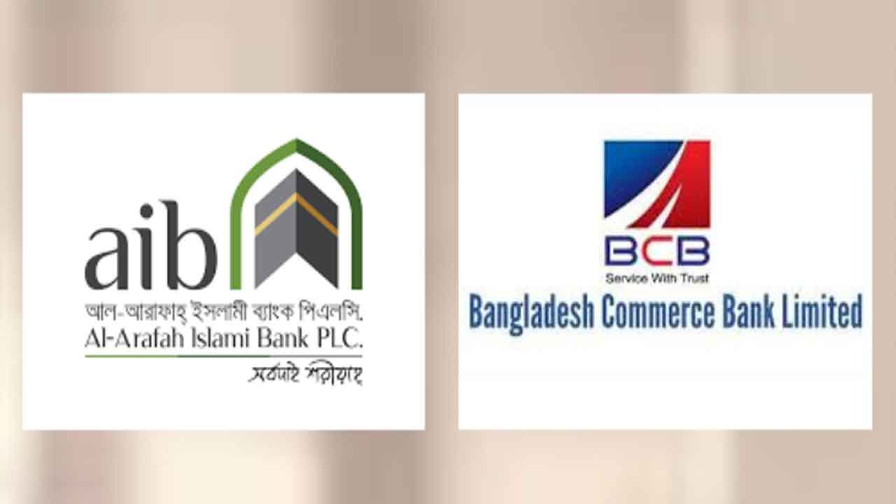 দুই ব্যাংকের পর্ষদ ভেঙে দিলো বাংলাদেশ ব্যাংক