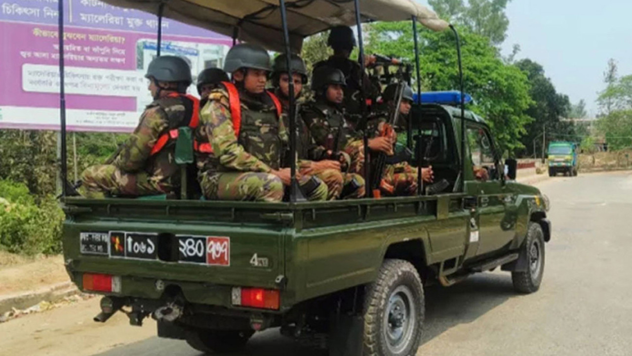 ছবি: সংগৃহীত