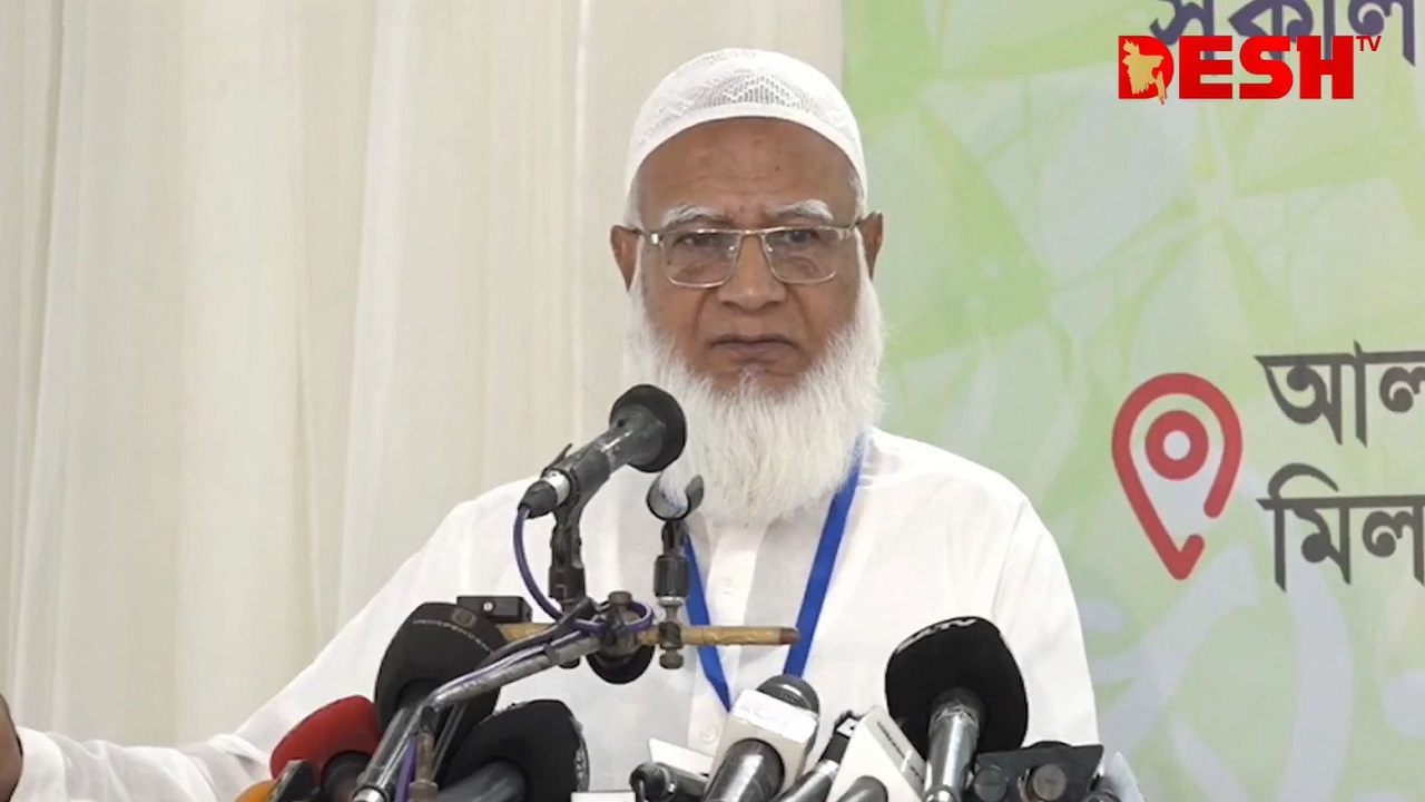 ছবি: সংগৃহীত