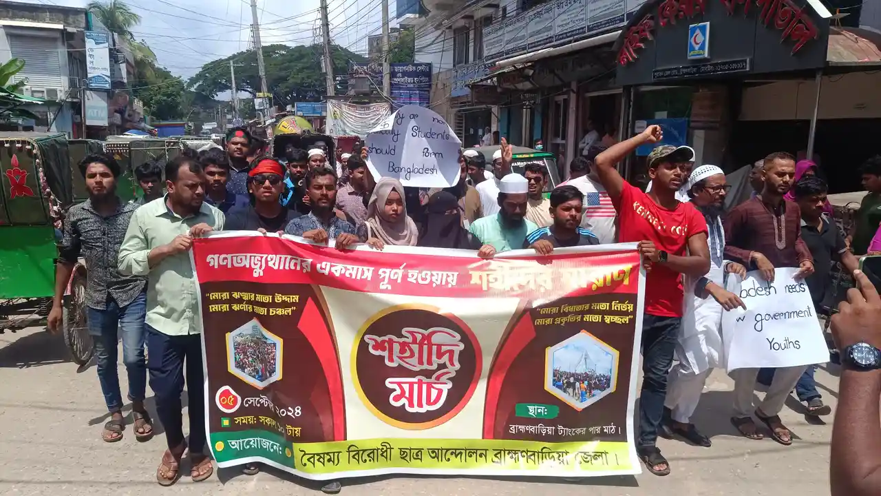 ছবিঃ দেশ টিভি