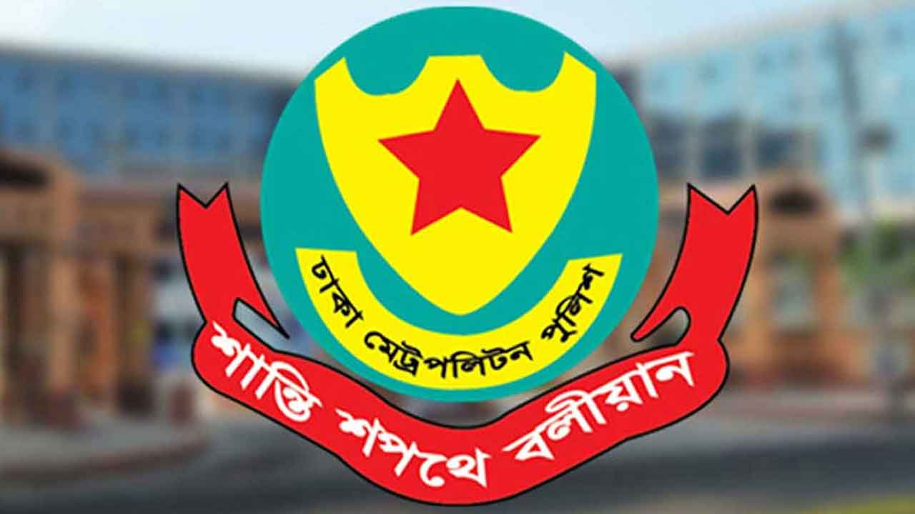 অবৈধ অস্ত্র উদ্ধারে পুলিশকে তথ্য দিয়ে সহায়তার আহ্বান