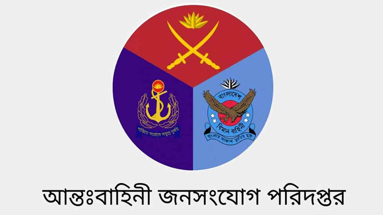 সামাজিক যোগাযোগমাধ্যমে সেনাপ্রধানের কোনো অ্যাকাউন্ট নেই
