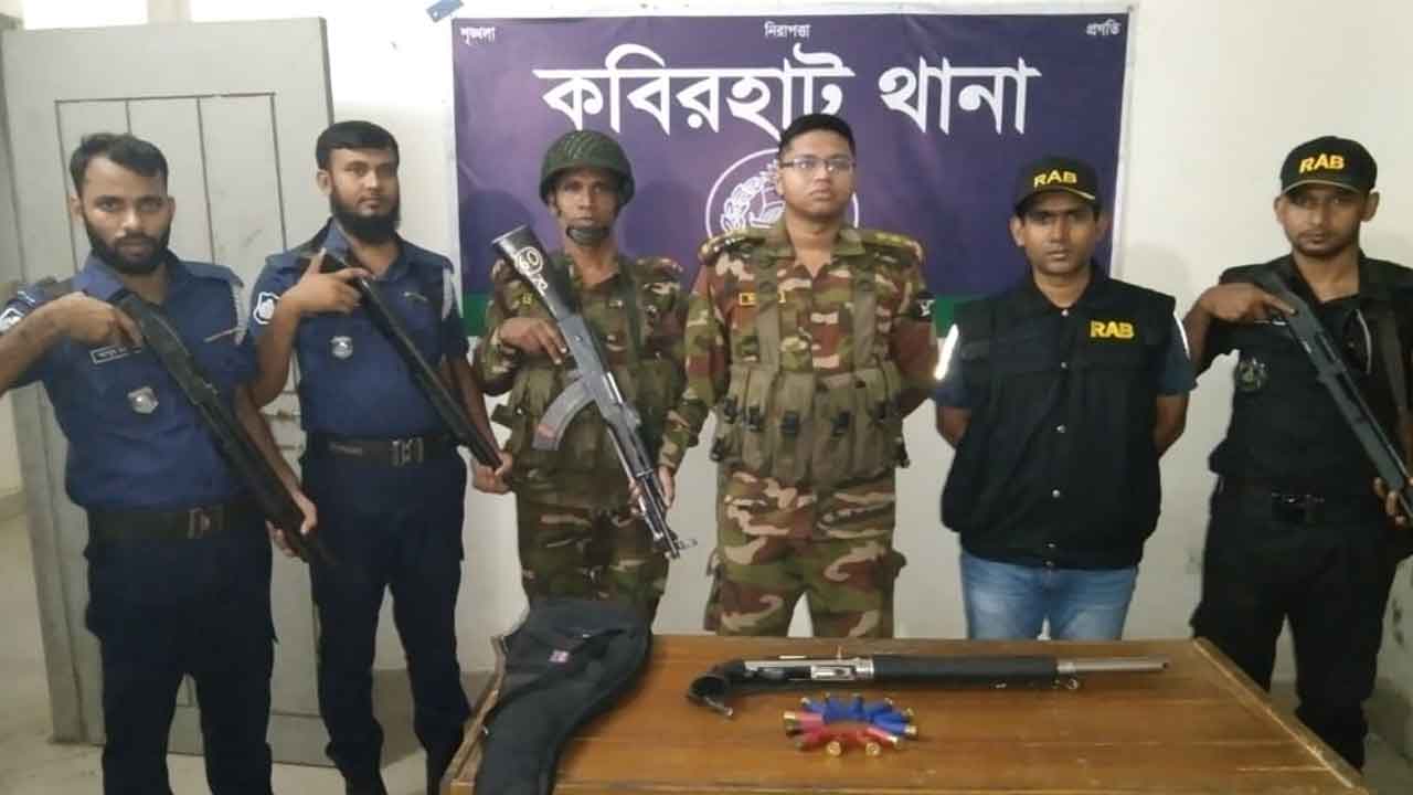 সাবেক সংসদ সদস্য মোহাম্মদ একরামুল করিম চৌধুরীর নামে লাইসেন্সকৃত একটি শর্টগান উদ্ধার করেছে আইনশৃঙ্খলা বাহিনী।