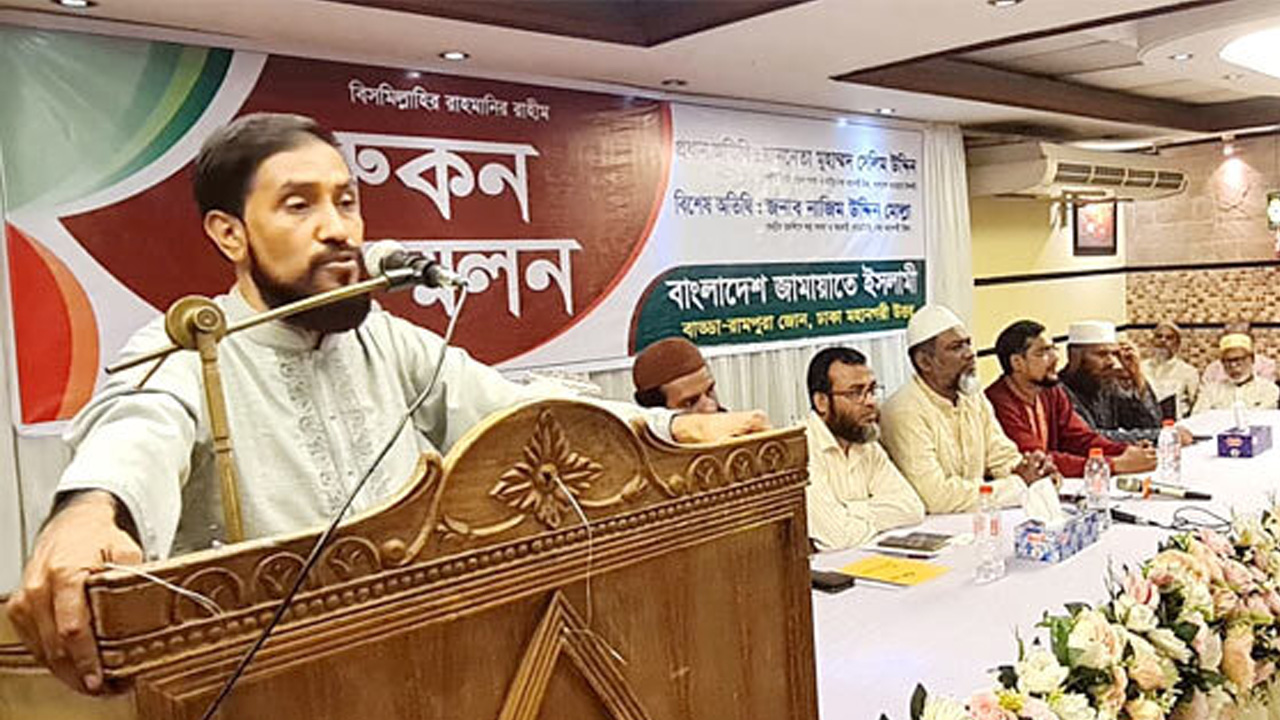 ছবি: সংগৃহীত