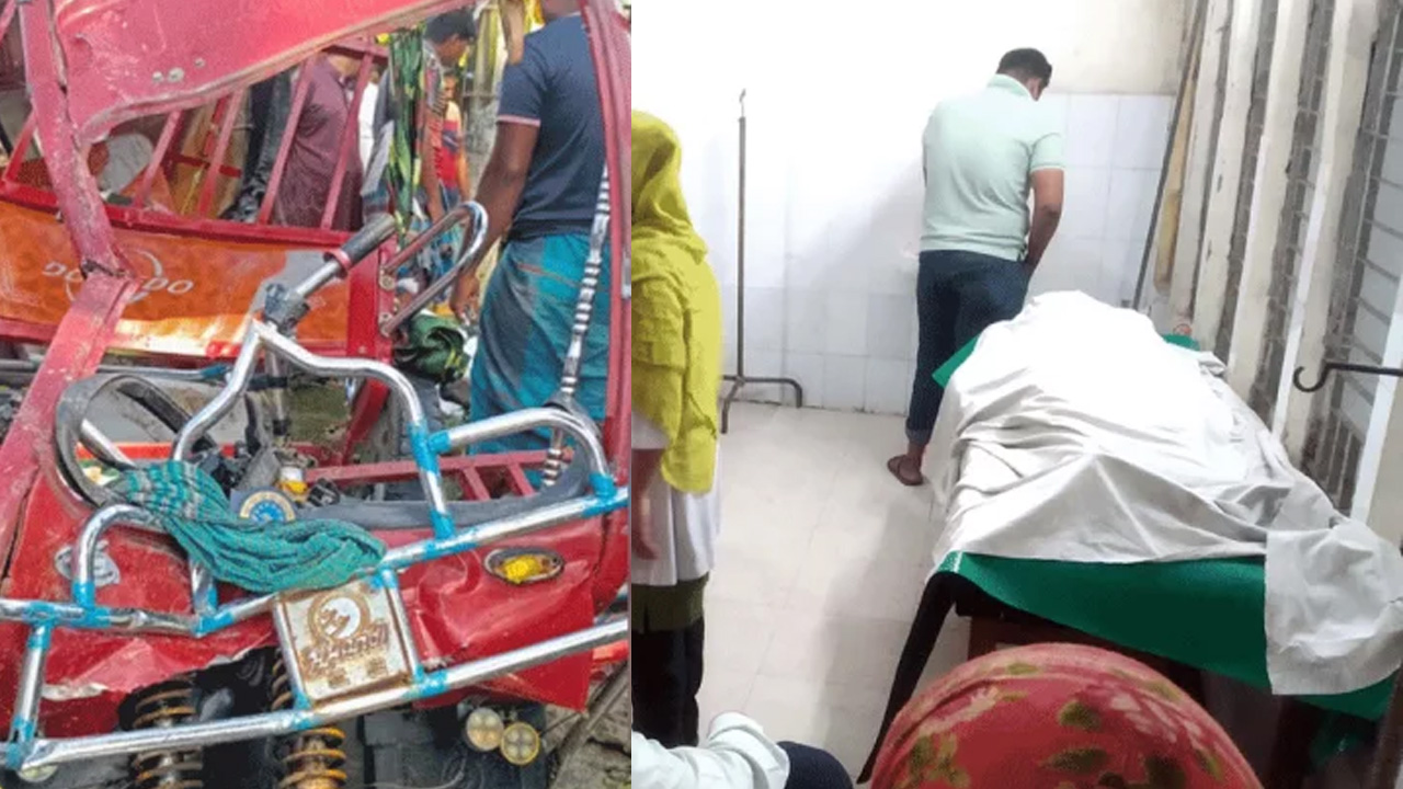 ছবি: সংগৃহীত