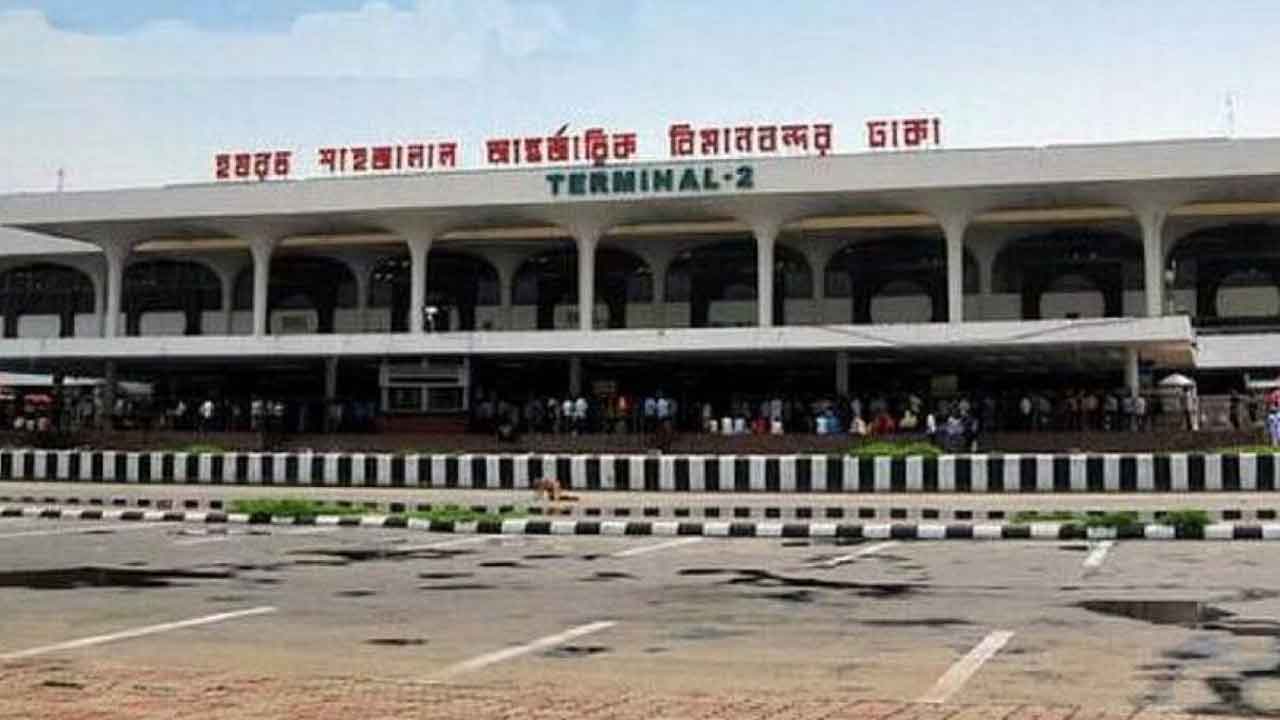 শাহজালাল বিমানবন্দরের নাম পরিবর্তনের দাবি