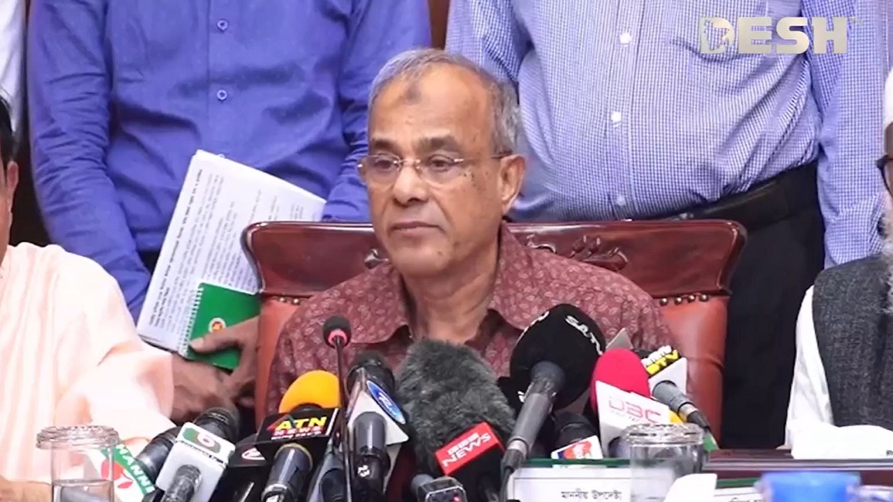 ছবি: সংগৃহীত