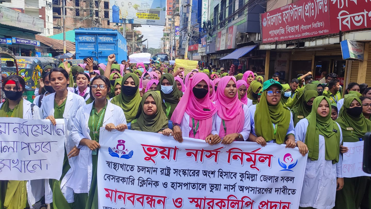 ছবি: দেশ টিভি