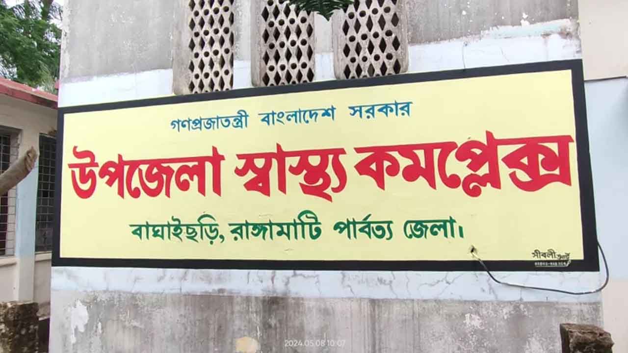 ফেসবুক পোস্ট নিয়ে ছাত্রদল ও যুবদলের মধ্যে সংঘর্ষ, আহত ৩