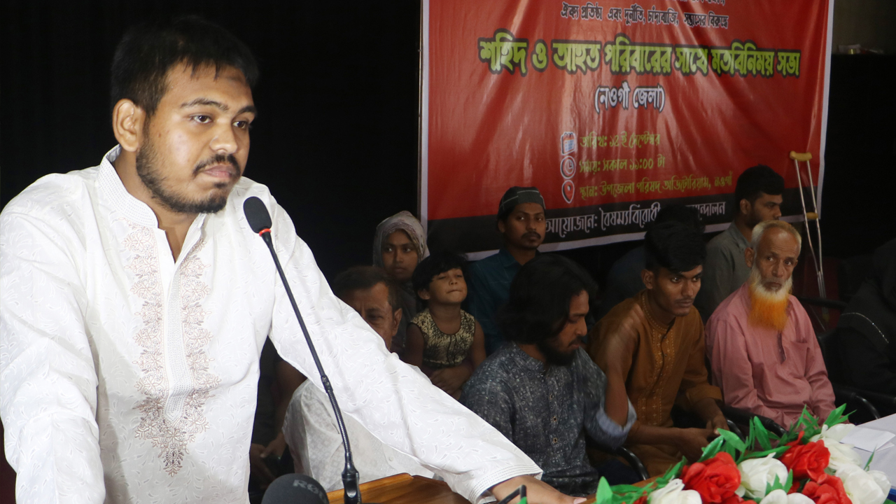 সন্ত্রাসী-চাঁদাবাজদের শক্ত হাতে প্রতিহত করা হবে: সমন্বয়ক মাহিন