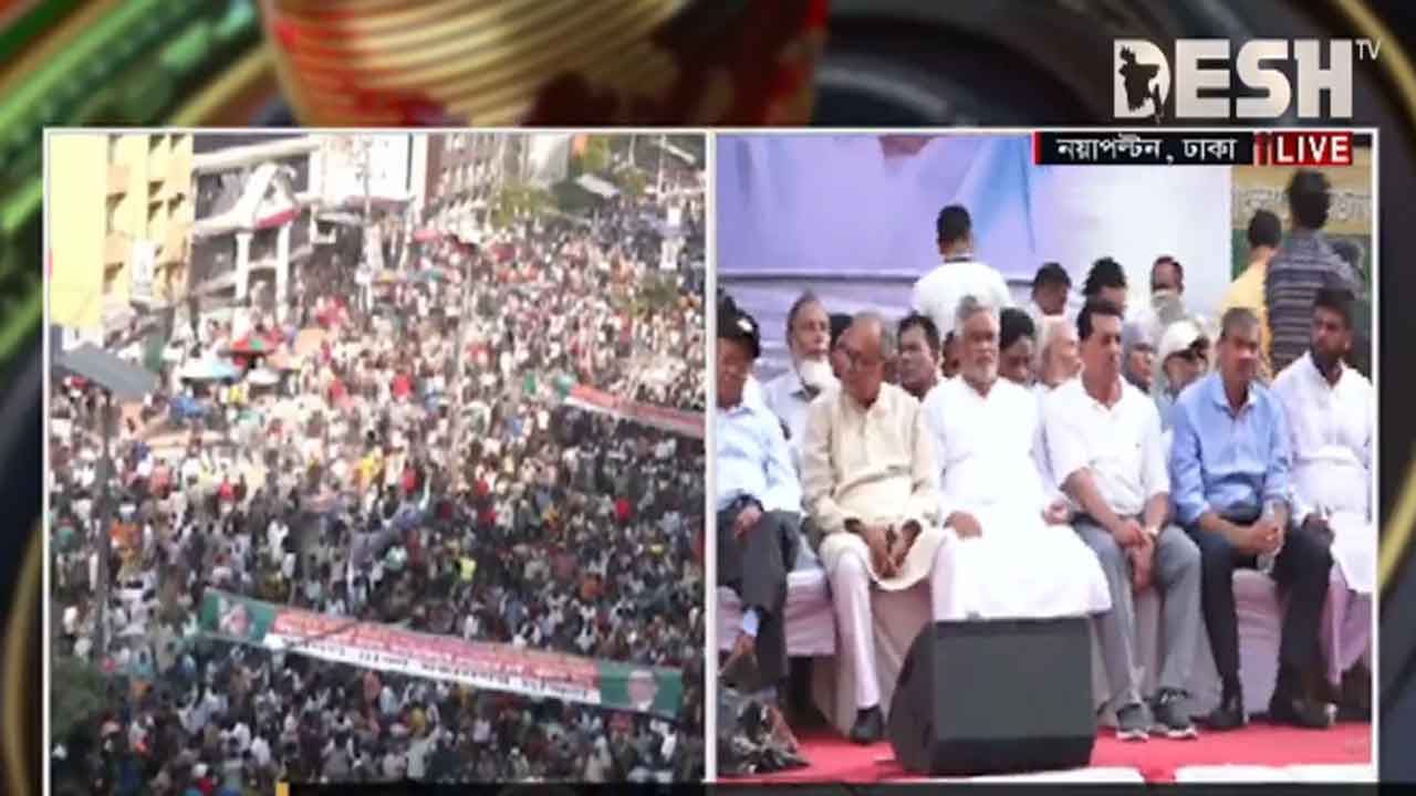 চলছে বিএনপির সমাবেশ&nbsp;