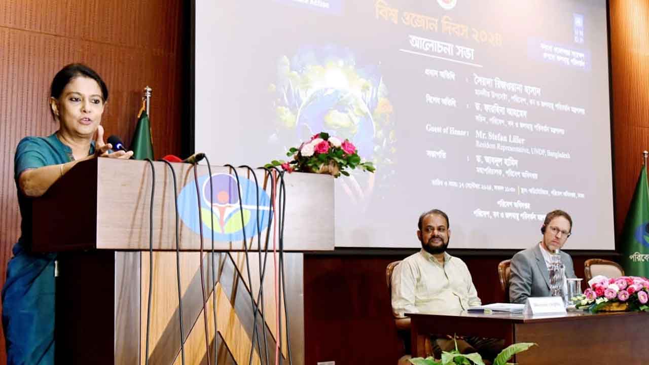 পরিবেশবান্ধব এসি ও ফ্রিজ ব্যবহারের আহ্বান