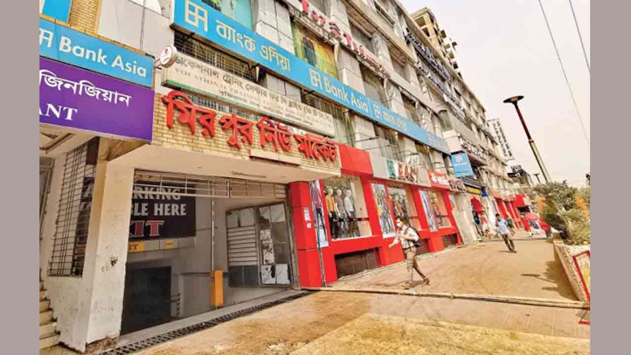 অন্ধ কল্যাণ সমিতিতে প্রশাসক নিয়োগ দাবি