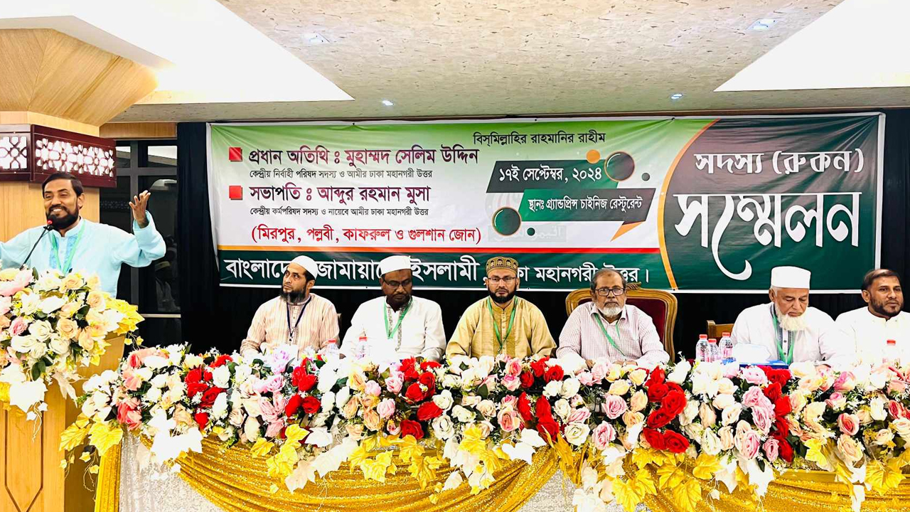 ছবি: দেশ টিভি