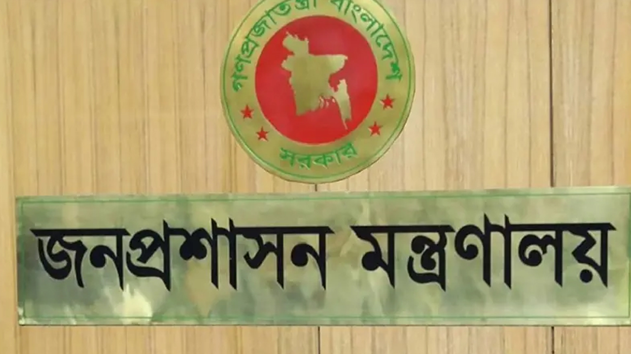 ফাইল ছবি