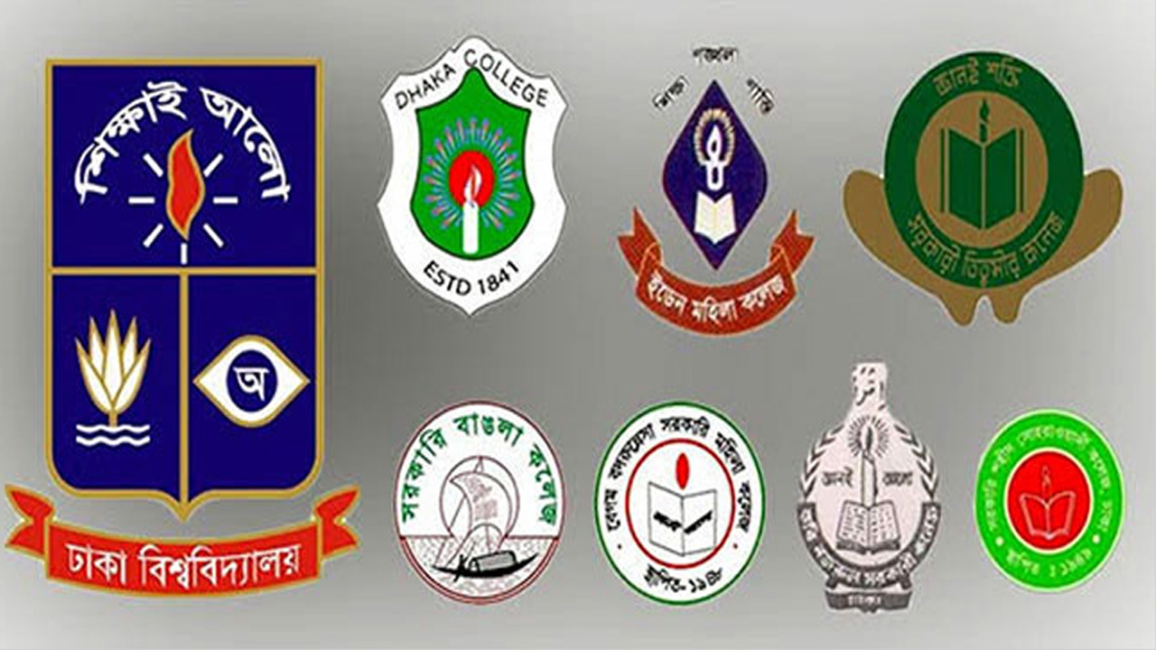 ৭ কলেজের অনার্স পরীক্ষার ফরম পূরণের বিজ্ঞপ্তি প্রকাশ