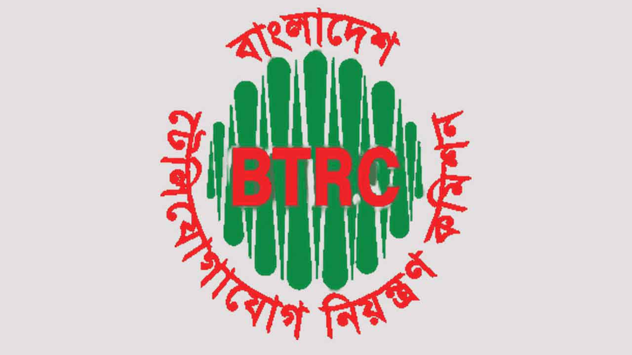 বিটিআরসির কমিশনার হলেন মাহমুদ হোসাইন