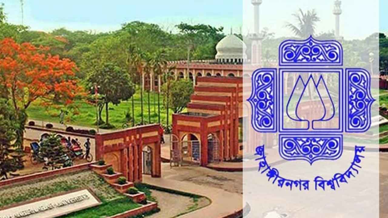 ছাত্রলীগ নেতা হত্যায় জাবির ৮ শিক্ষার্থী বহিষ্কার&nbsp;