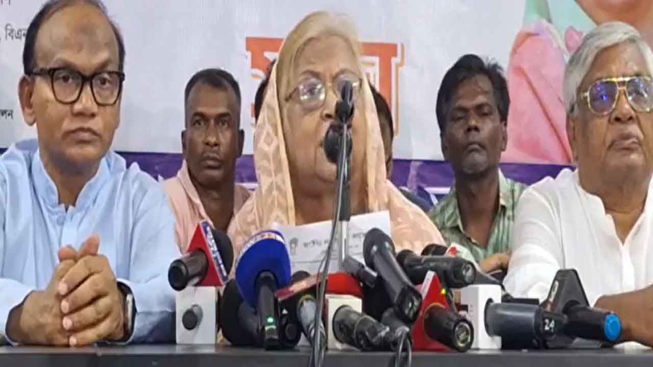 ছবি: সংগৃহীত