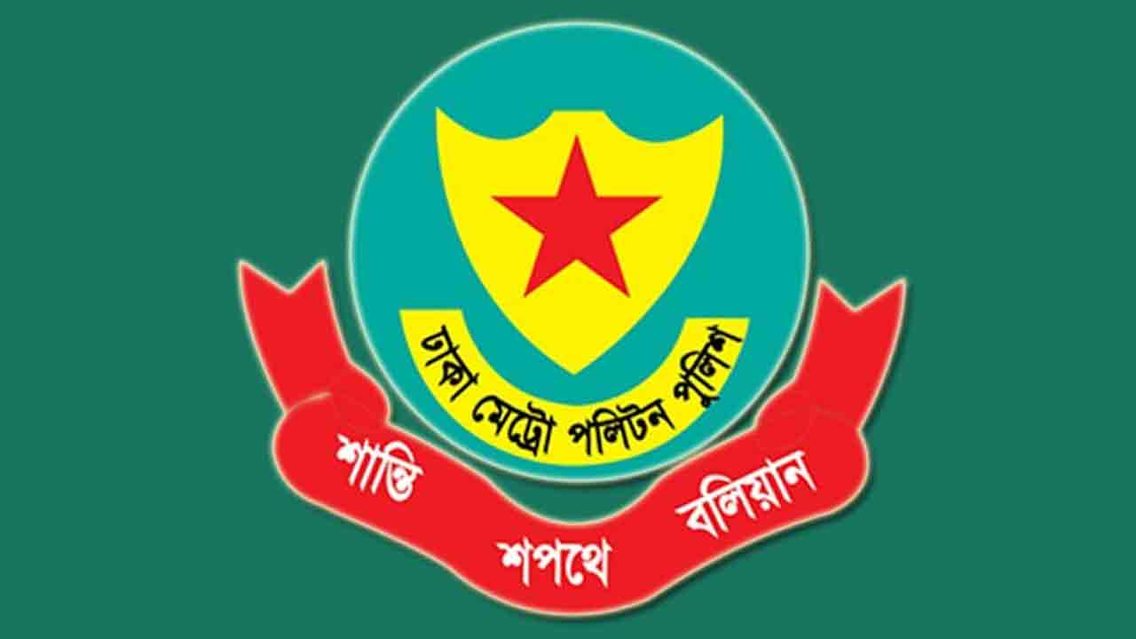 জুয়া খেলার অপরাধে ১৭ জনকে গ্রেপ্তার করেছে ডিএমপি