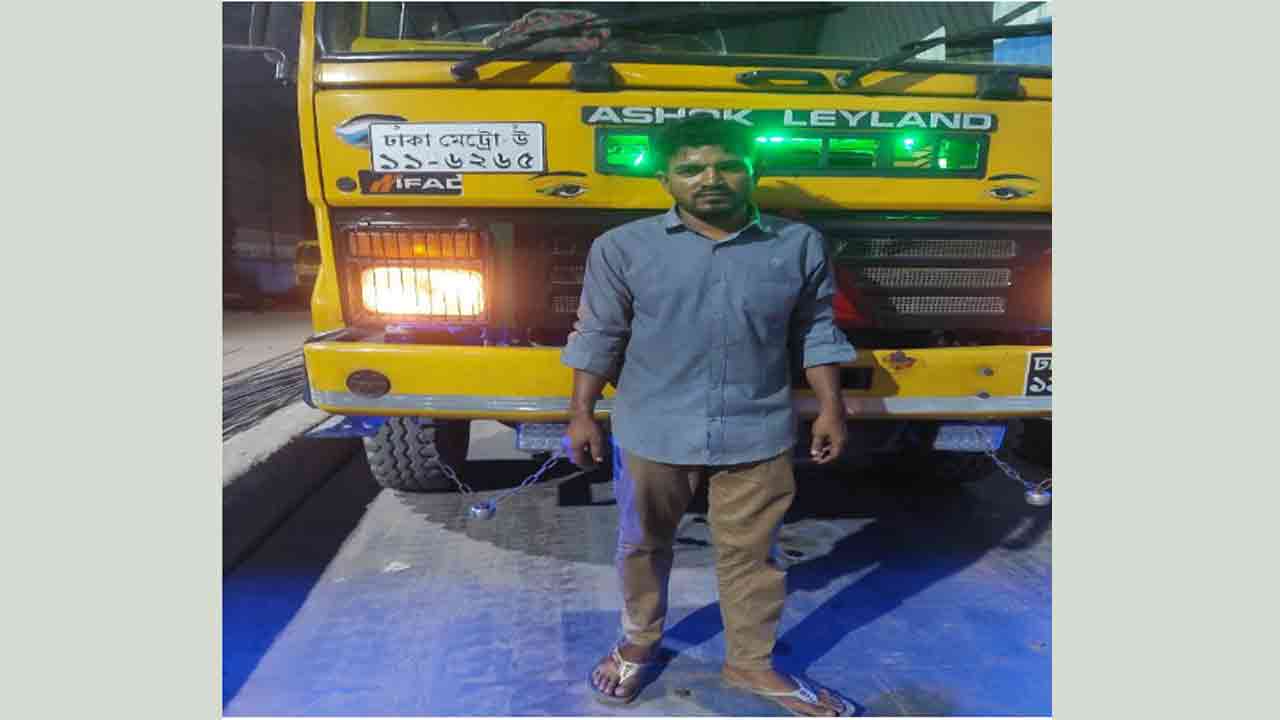 ট্রাকসহ ২০ টন রড নিয়ে উধাও, ধরিয়ে দিতে মোটা অঙ্কের পুরস্কার ঘোষণা