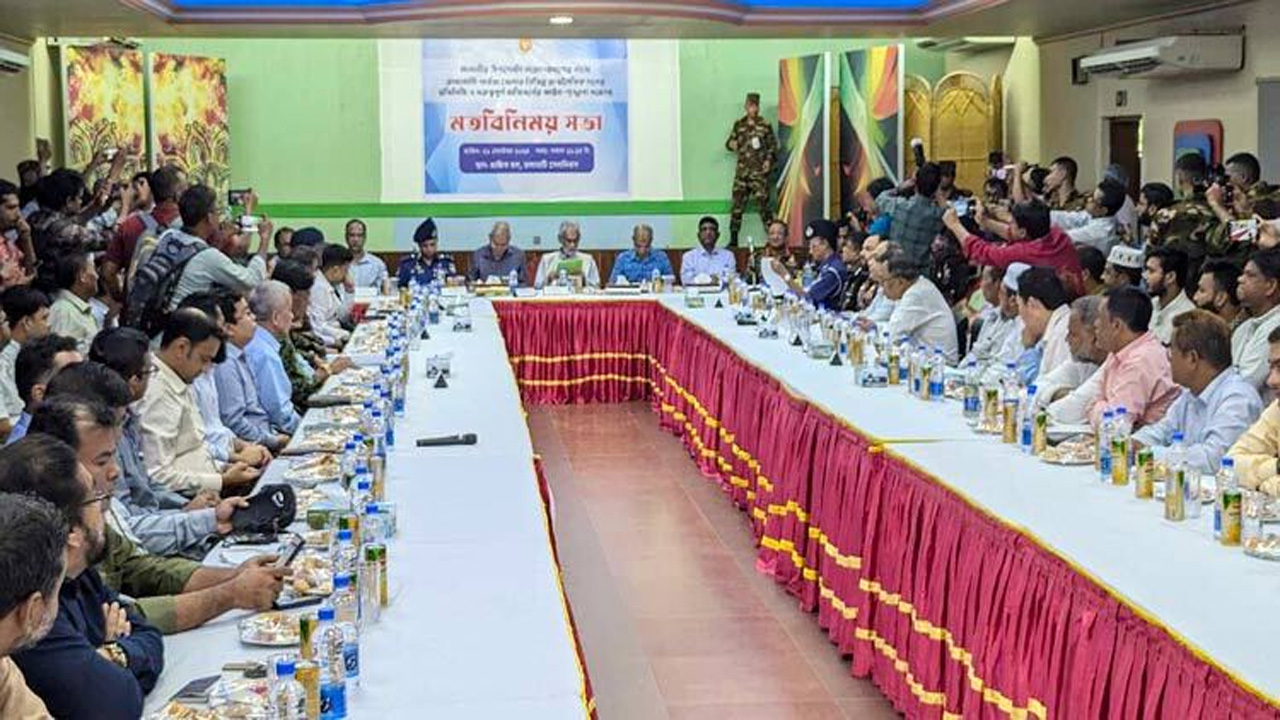 ছবি: সংগৃহীত