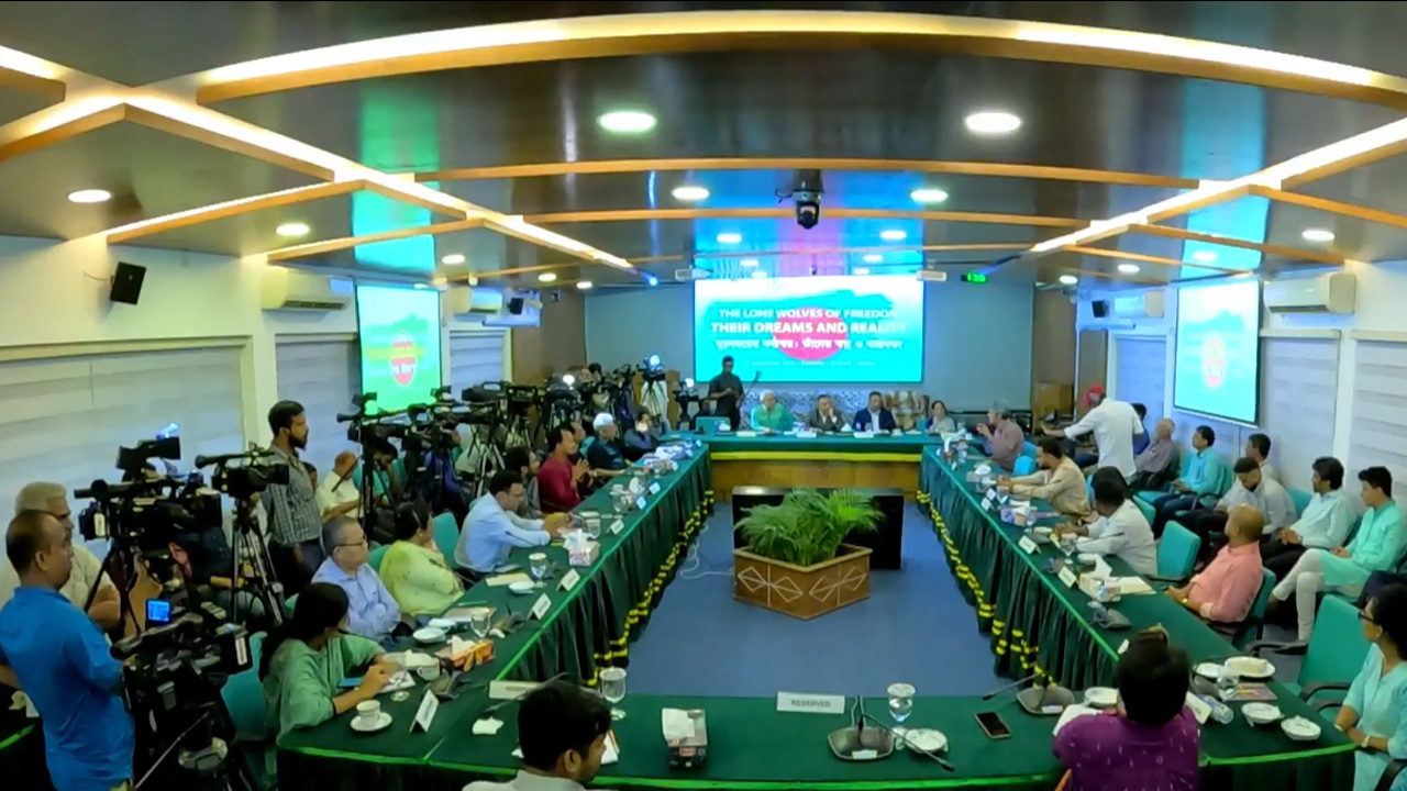 ছবি: সংগৃহীত