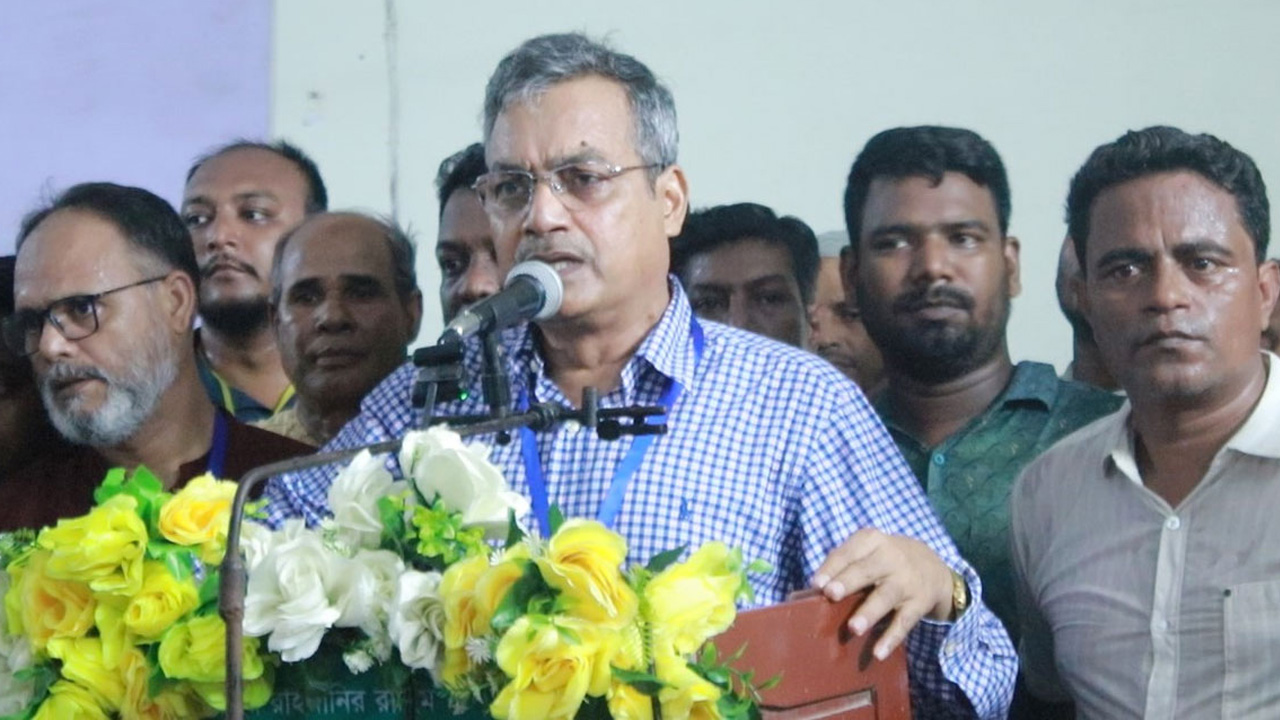 ছবি: সংগৃহীত