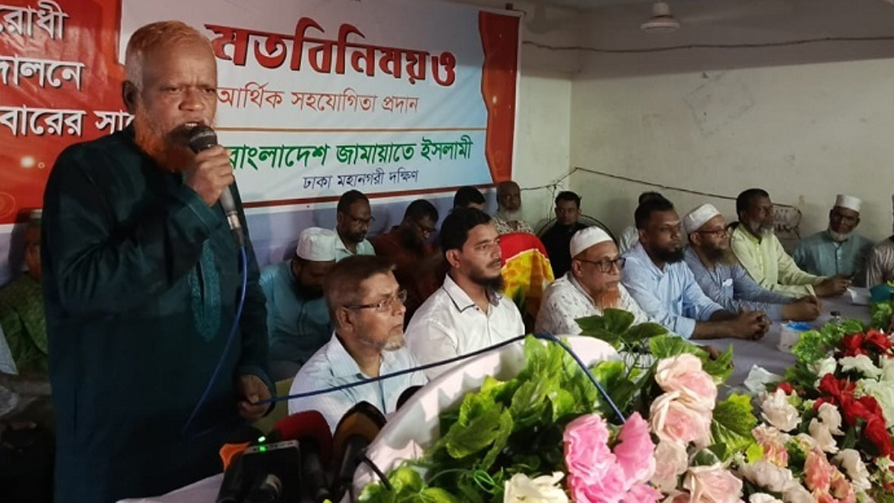 ছবি: সংগৃহীত