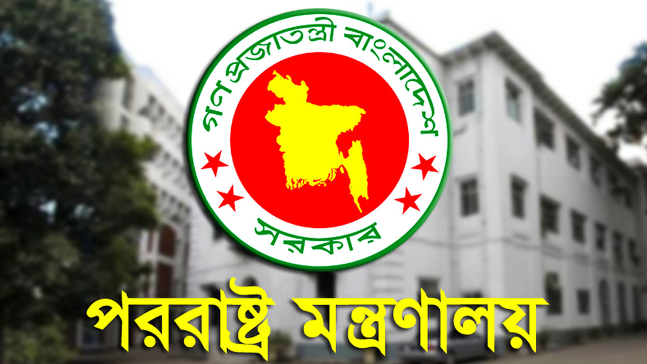 বাংলাদেশিদের নিয়ে ভারতের স্বরাষ্ট্রমন্ত্রীর বক্তব্যের কড়া প্রতিবাদ ঢাকার