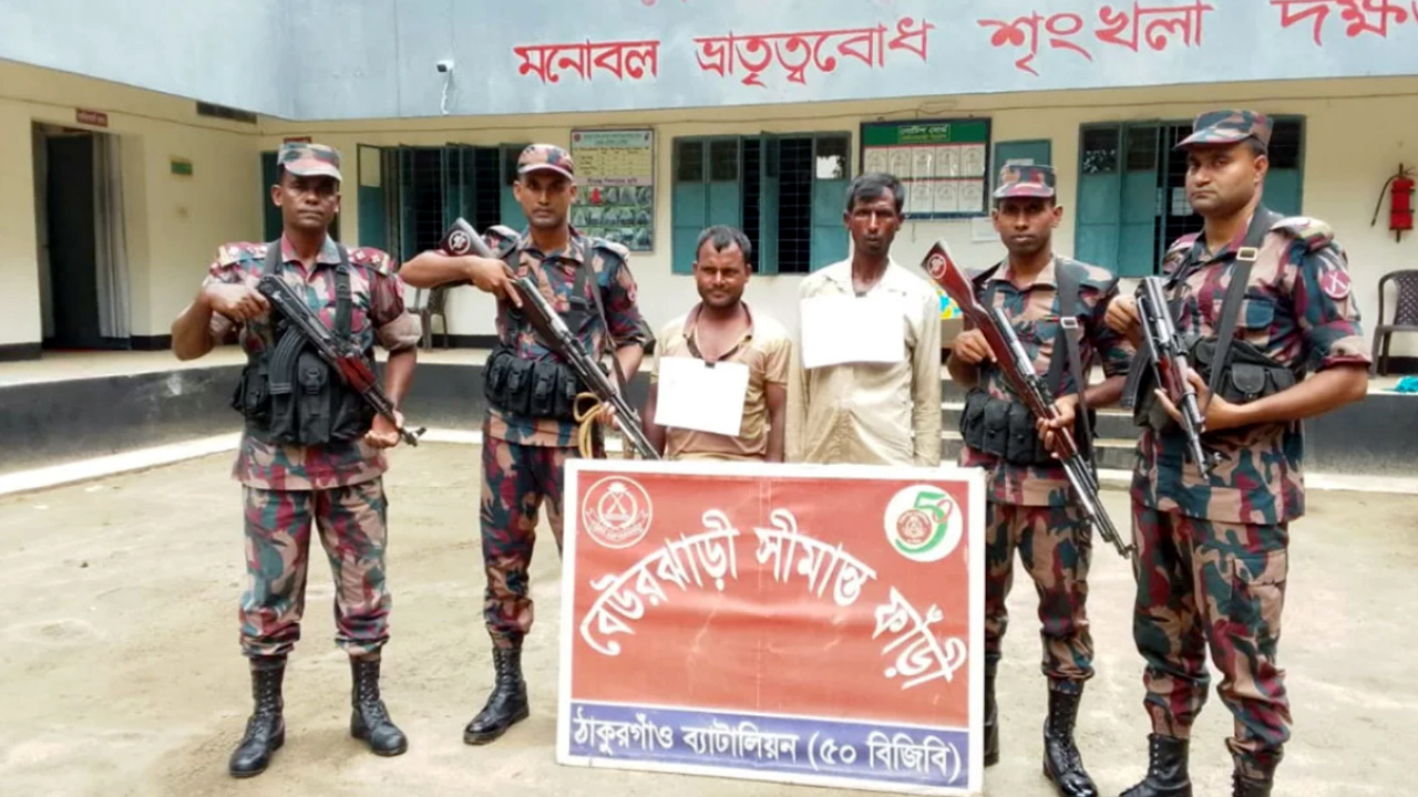 ছবি: দেশ টিভি