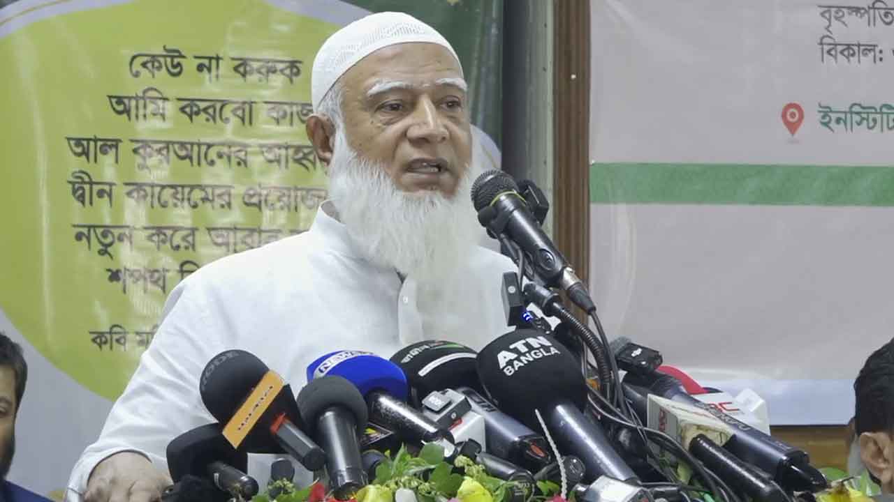 ছবি: সংগৃহীত