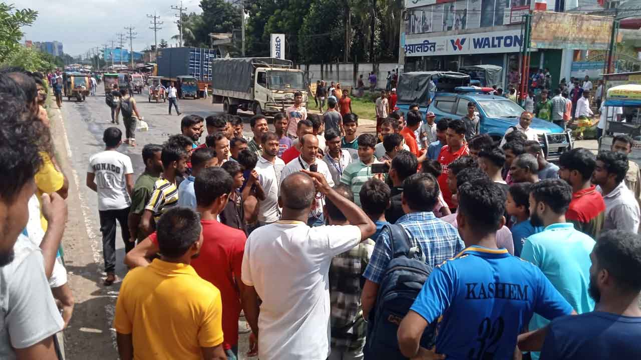 সিলকেন সুইং লিমিটেড শ্রমিকদের সাড়ে ৪ ঘণ্টা মহাসড়ক অবেরাধ  
