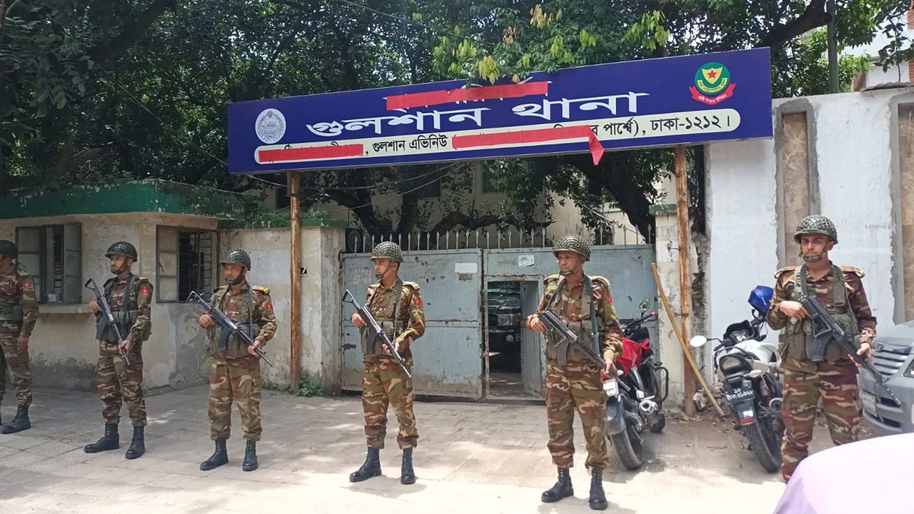 ছবি: সংগৃহীত