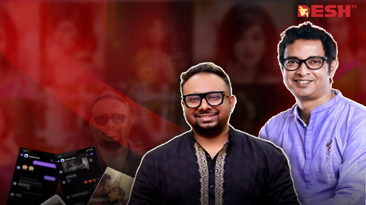 সিনেমাজগতে রাফি ও আজিজের যত অপকর্ম (ভিডিও)