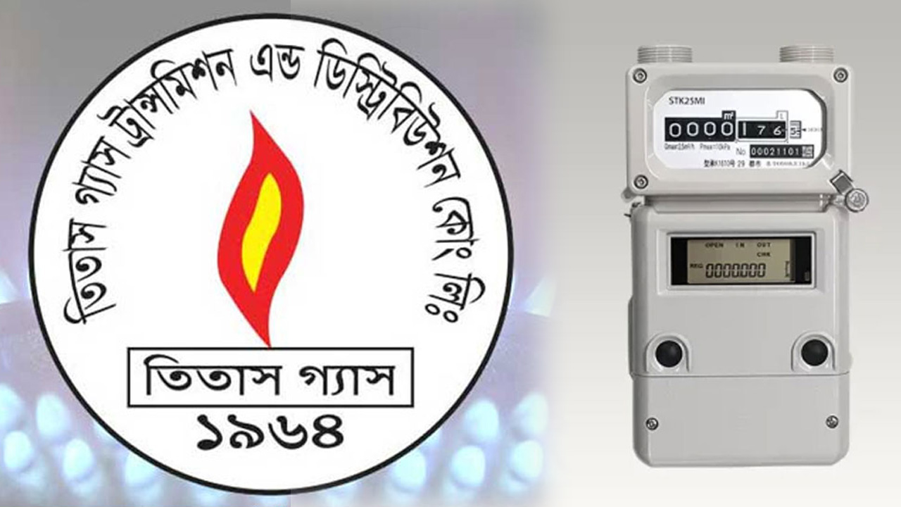 তিতাসের প্রিপেইড রিচার্জে নতুন নির্দেশনা