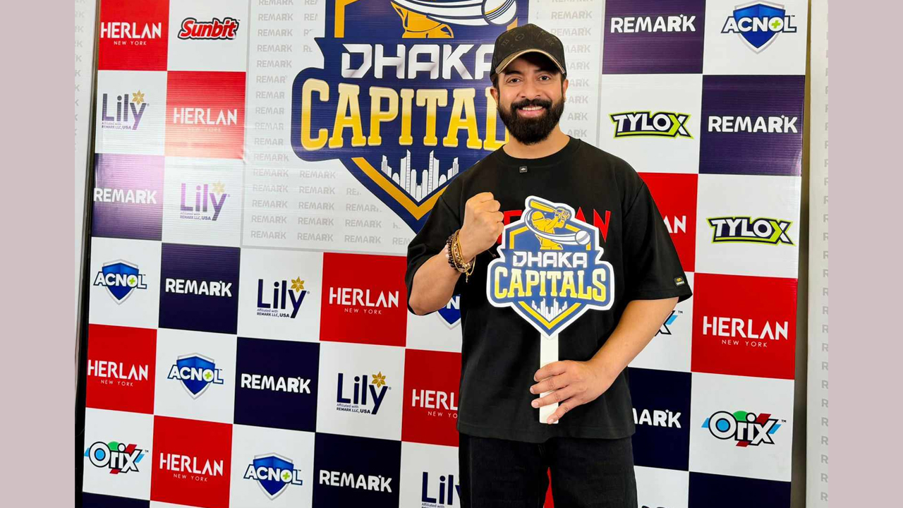 বিপিএলে শাকিব খানের মালিকানায় টিম 'ঢাকা ক্যাপিটালস'&nbsp;