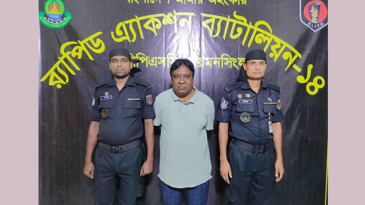 ময়মনসিংহ জেলা মটর মালিক সমিতির মহাসচিব গ্রেপ্তার