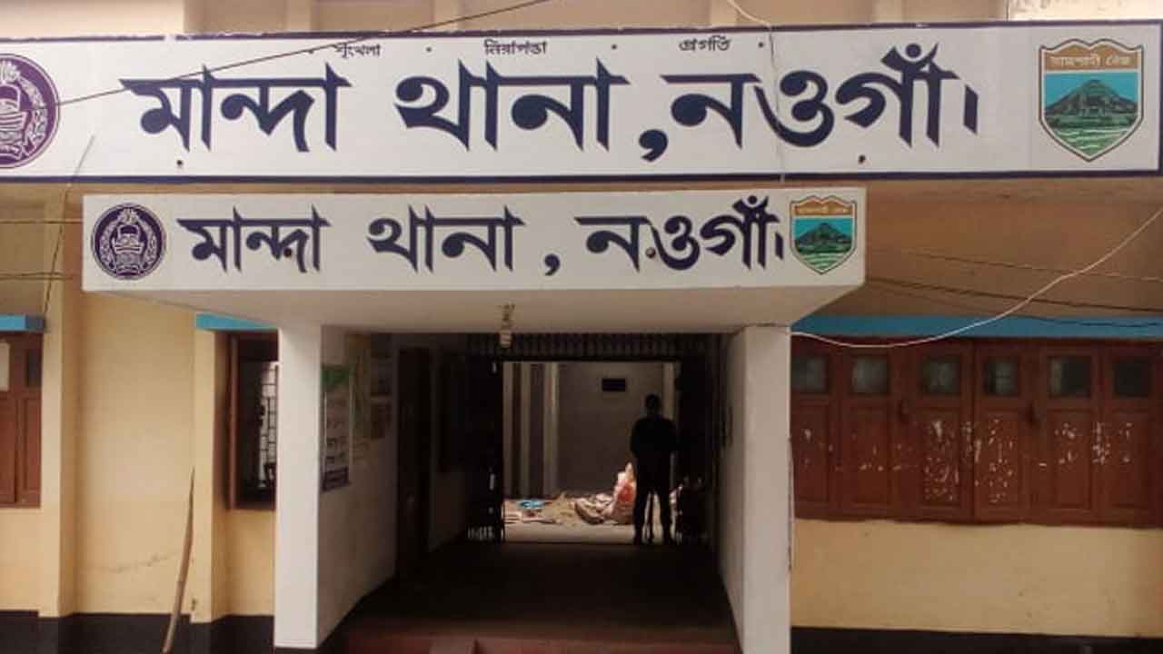 ফাইল ছবি